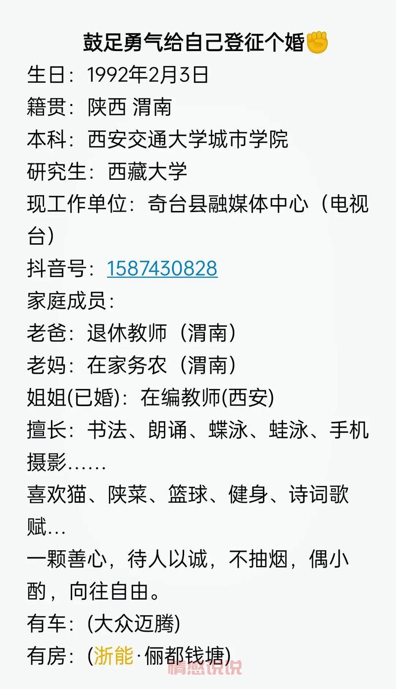 台州中老年人征婚去哪？这个婚恋网站很多人用！