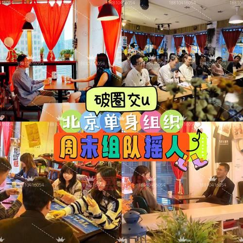 还在单身？试试线下一对一相亲，成功率更高！