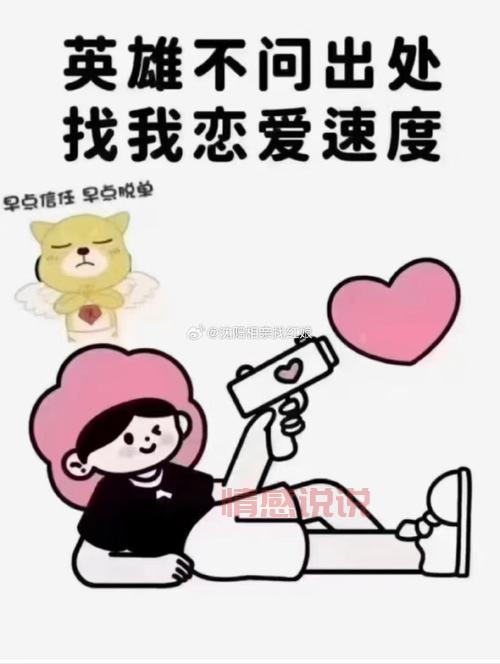 还在单身？试试线下一对一相亲，成功率更高！