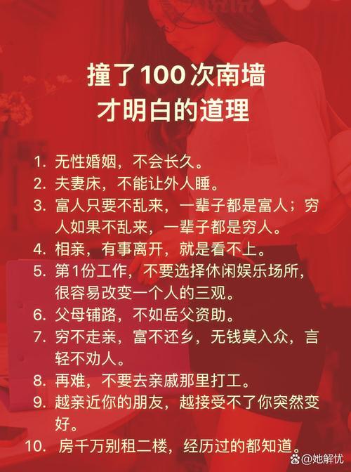 一对一相亲靠谱不？过来人告诉你真相！