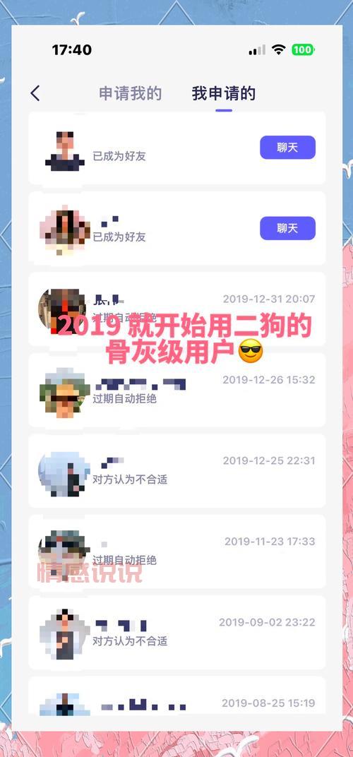 同城免费约会早报哪里有？这几种方法帮你快速脱单！