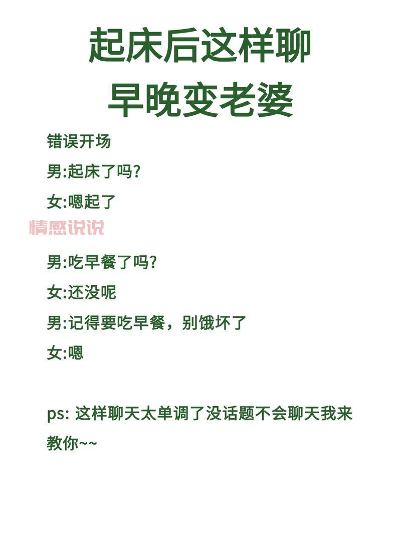 同城免费约会早报哪里有？这几种方法帮你快速脱单！