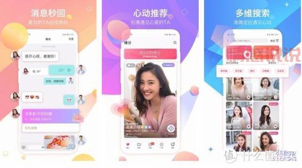 同城免费约会早报哪里有？这几种方法帮你快速脱单！