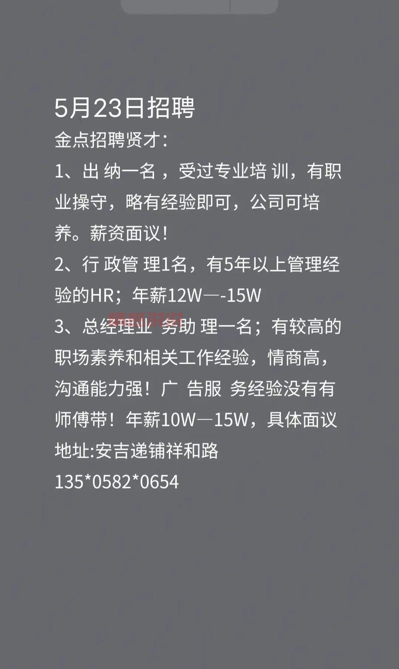 想在深圳找工作？这里有最新的企业招聘信息！