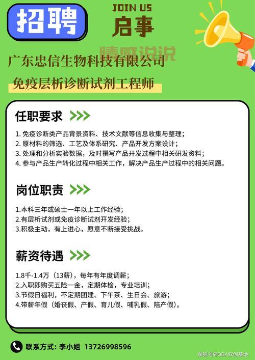 想在深圳找工作？这里有最新的企业招聘信息！
