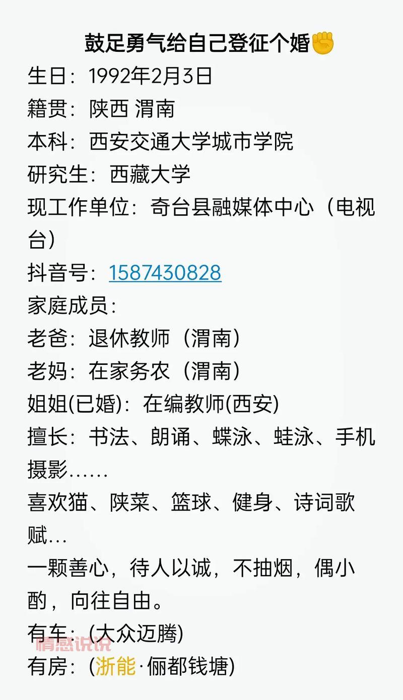 中老年征婚相亲，哪个婚恋网站比较好？