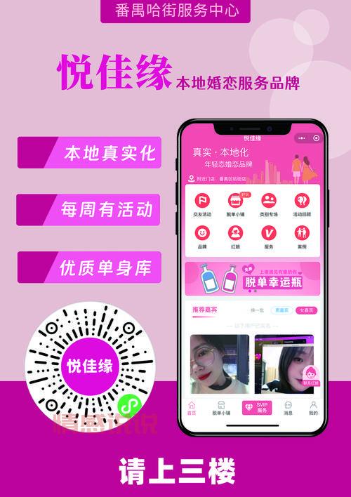 中老年婚恋网怎么选？过来人教你如何少走弯路！