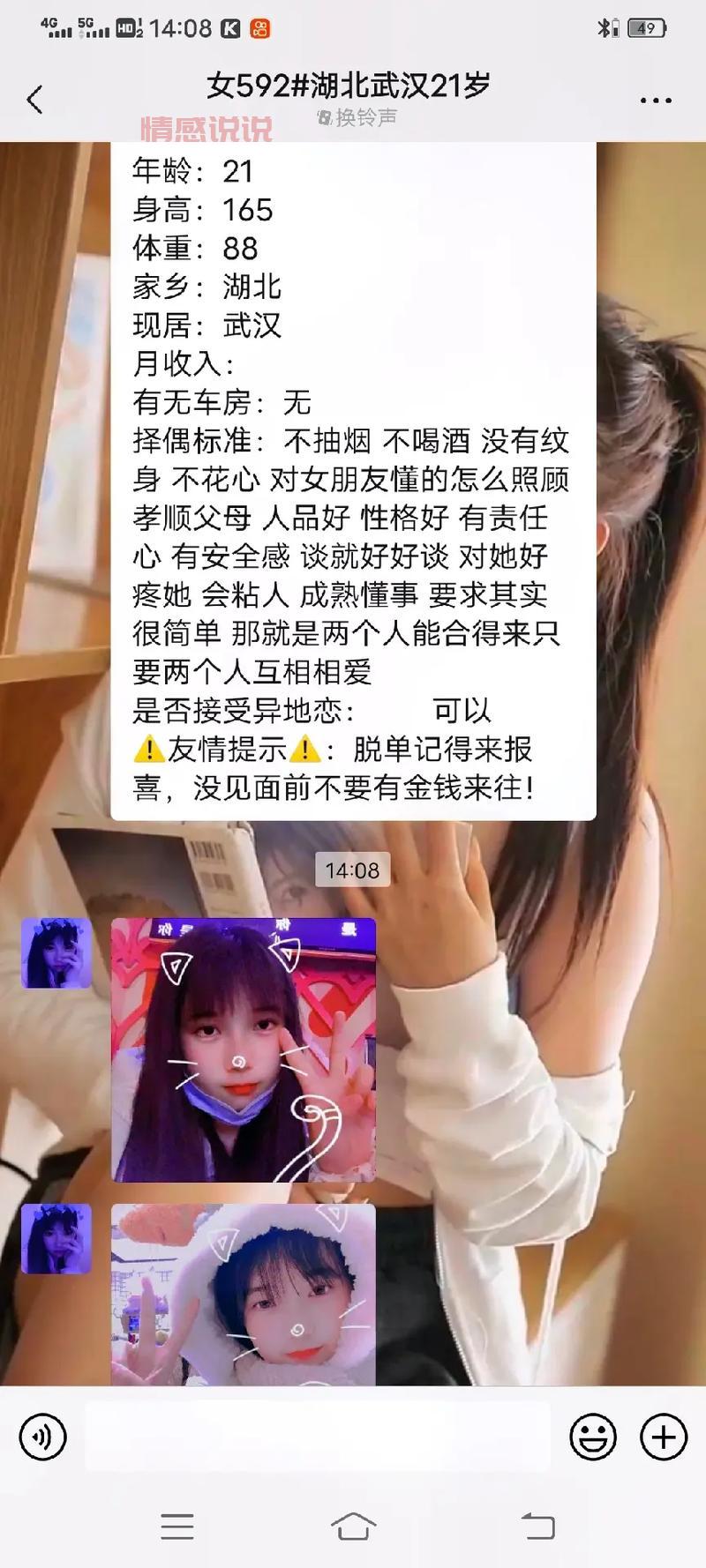 一对一相亲完整版体验分享，真实经历告诉你！