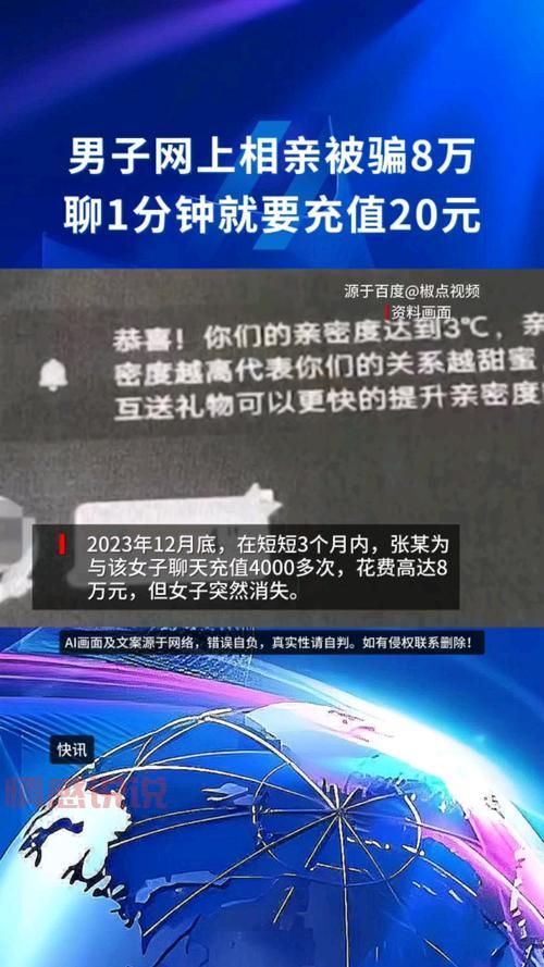 一对一相亲直播一个月挣多少钱？内行人告诉你！