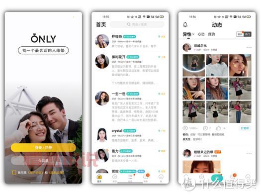 中老年婚恋网平台排行榜，哪家成功率更高？