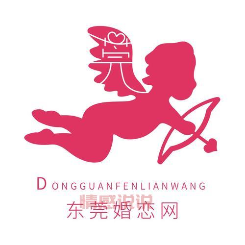 东莞一对一相亲怎么收费？这份价格表请收好！