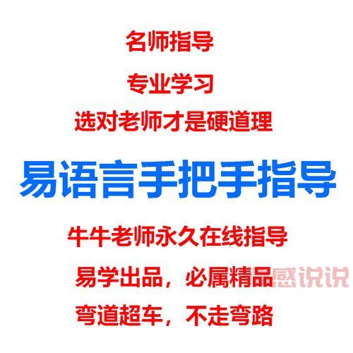 一对一聊天脚本如何设计？超详细步骤教会你！