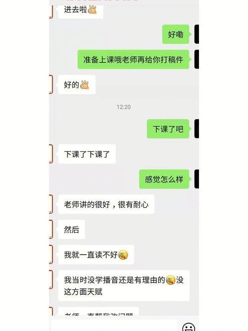 一对一聊天脚本如何设计？超详细步骤教会你！
