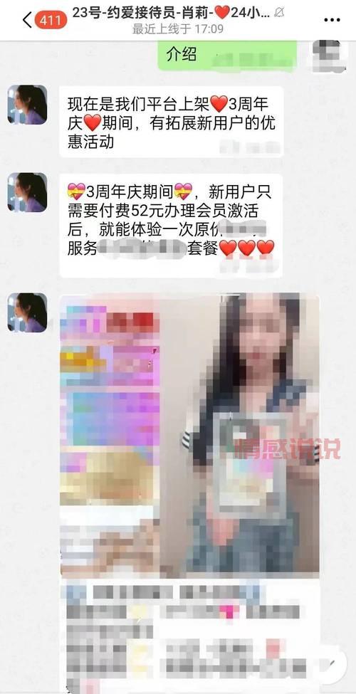 哪些同城免费约会软件下载好用？真实用户告诉你！