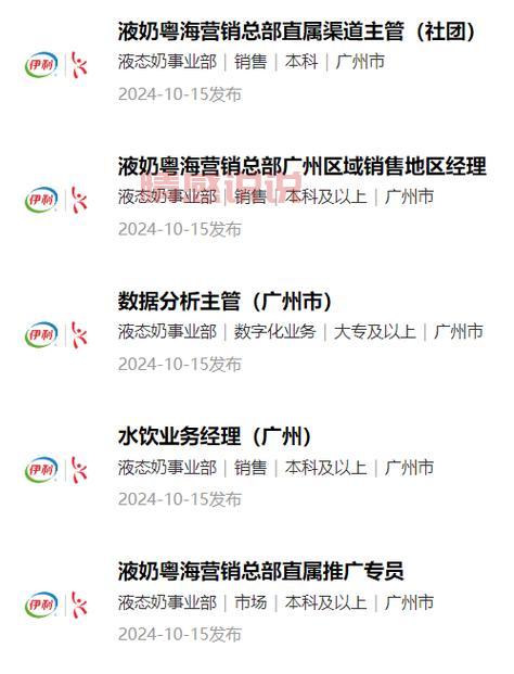 深圳京东招聘网最新招聘信息，这些岗位很抢手！