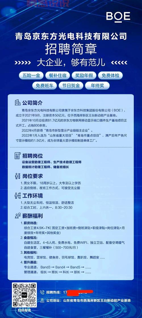 深圳京东招聘网最新招聘信息，这些岗位很抢手！