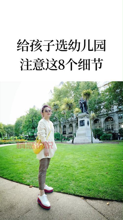 中老年婚恋网服务怎么选?这几个细节要注意!