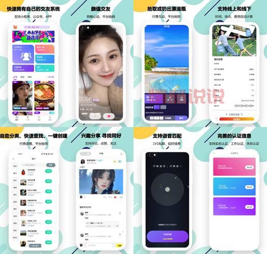 手机怎么下载一线姻缘网？官方app安装教程！