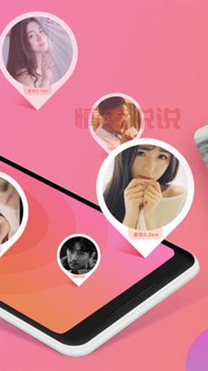 同城免费约会下载怎么选？看这篇就够了！