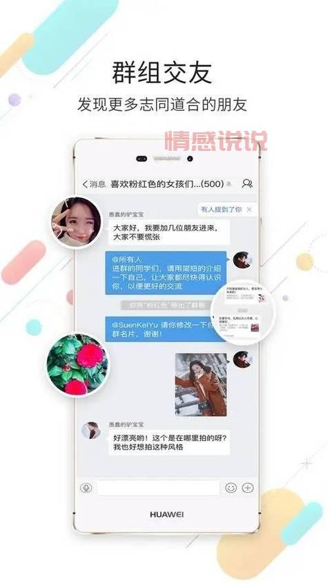 同城约会最真实的平台怎么找？这几招帮你避坑！