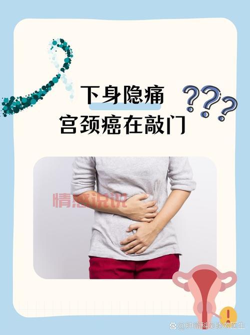 性伴侣多一定会得宫颈癌？别慌，医生来解答！