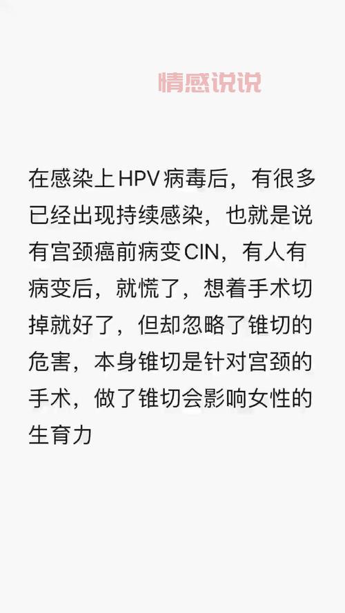 性伴侣多一定会得宫颈癌？别慌，医生来解答！