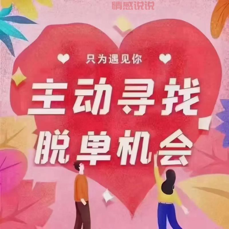 想找老伴？中老年婚恋网平台哪家好？看这篇！
