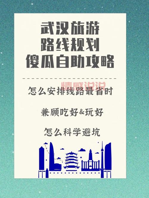 武汉本地群大集合，找组织再也不用愁！