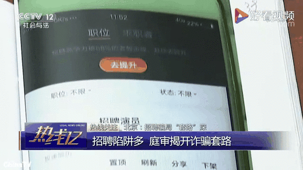 深圳招聘网1010靠谱吗？帮你避开招聘陷阱！