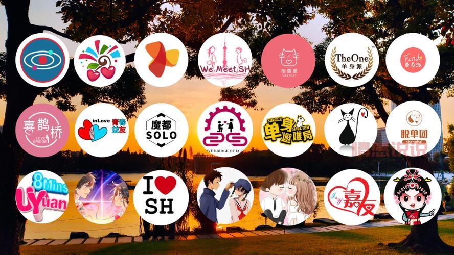 上海本地人交友平台哪个好？单身看这篇！