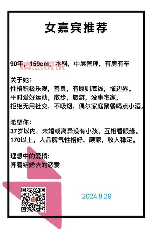 武汉百姓个人征婚网在哪？单身看这篇就够了！