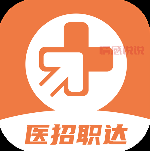 想进医药行业？看深圳医药公司招聘网最新招聘！