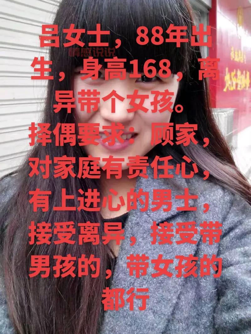 告别单身：82年上海女士征婚，寻找有缘人！