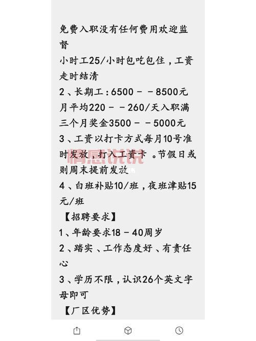 暑假工招聘网深圳，学生党看过来别错过！