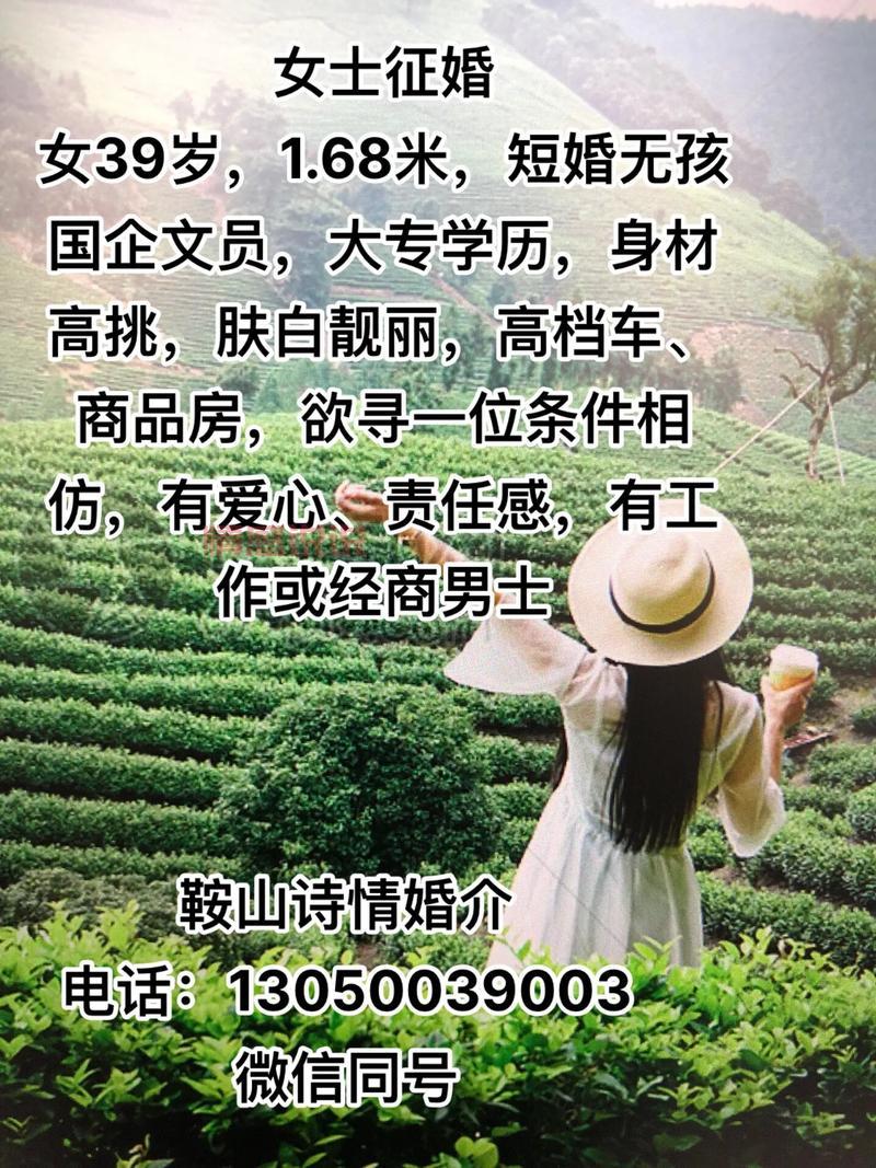 40岁上海女人征婚难吗？单身姐姐的真心告白！