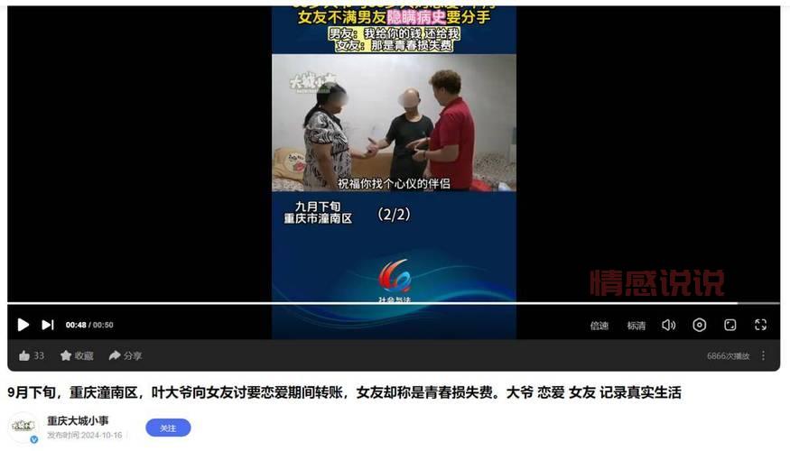 上海老年再婚百姓网咋样？靠谱的黄昏恋平台！