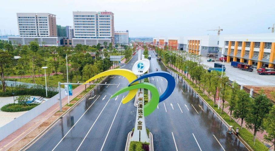 清城区发布招商引资政策，这些福利别错过！