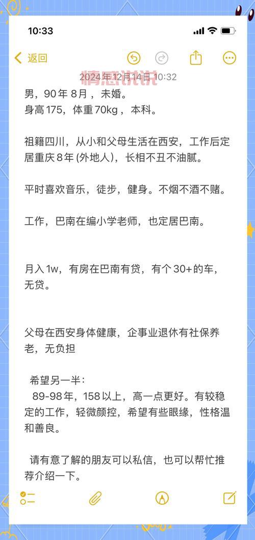 重庆本土交友网官网哪个靠谱？本地人来告诉你！