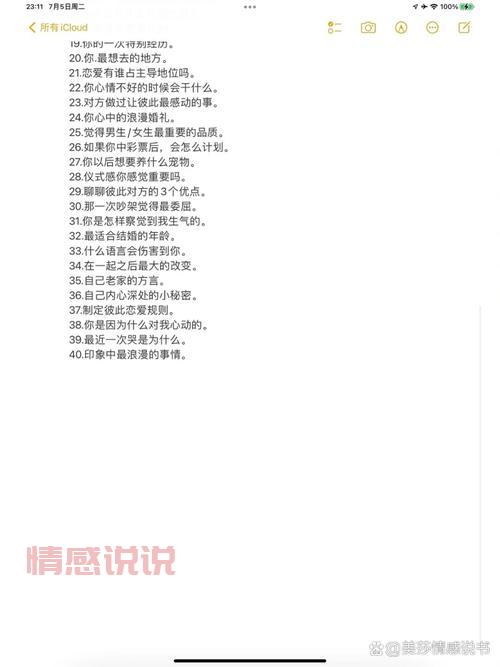 聊天不会聊怎么办？内向的人也能学会的聊天技巧！