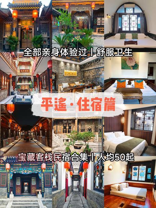 怀来古城住宿推荐，这几家性价比超高的民宿！