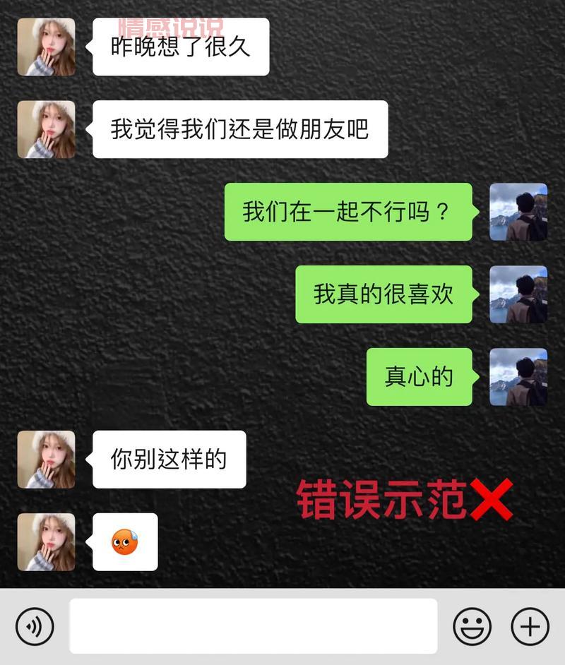 怎么样跟女孩子聊天开场？高情商都这么聊！