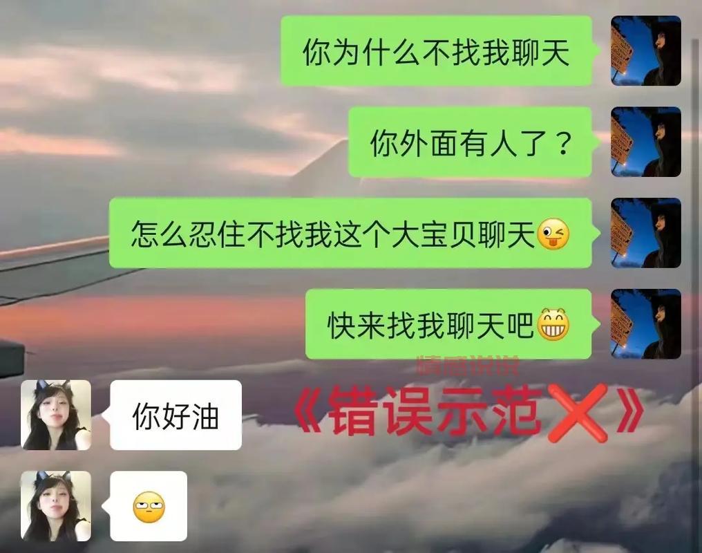 不知道和网上的女生怎么聊天？这篇攻略教你轻松应对！