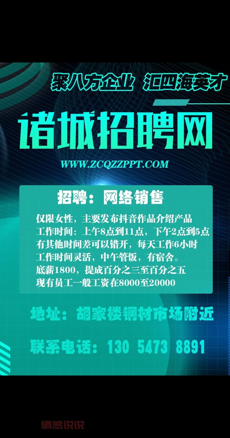 想在光明区找工作？深圳光明区招聘网别错过！