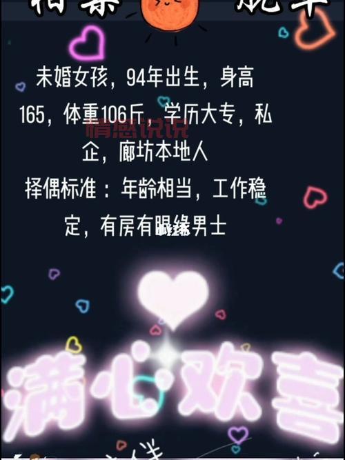 想在东营找对象？中年美女相亲攻略看这里！