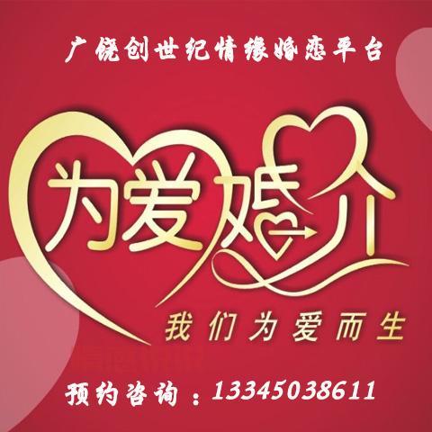 东营相亲平台哪个好？东营婚介网大盘点！