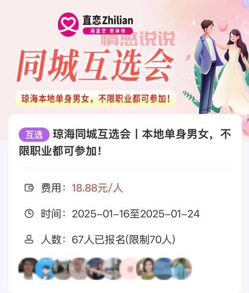 东营相亲平台哪个好？东营婚介网大盘点！