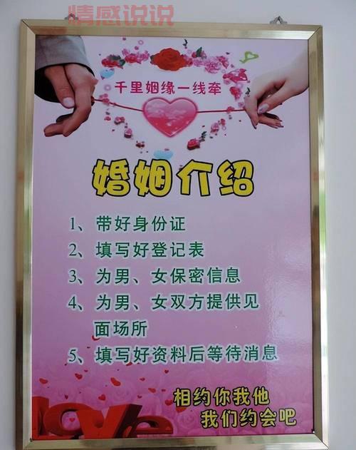 东营相亲平台哪个好？东营婚介网大盘点！