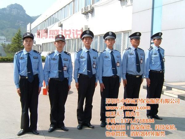 深圳招聘保安，月薪过万是真的吗？看完不后悔！