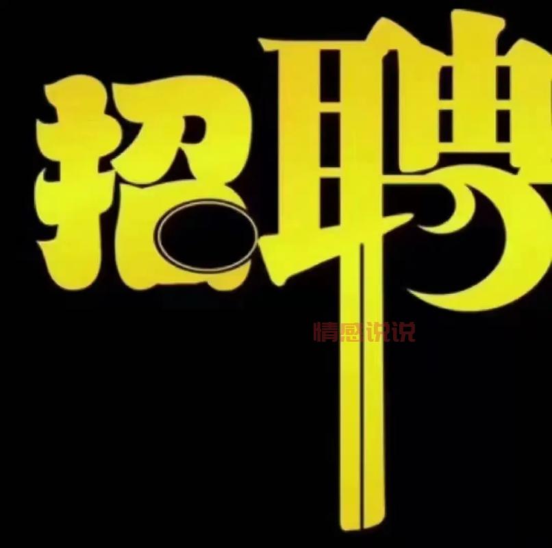 深圳招聘保安，月薪过万是真的吗？看完不后悔！