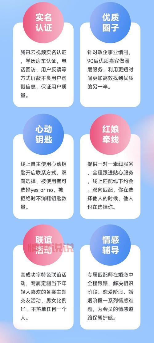 长沙中老年单身群有哪些？加入他们，帮你快速脱单！